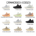 Wholesale popular fashion unisex sports shoes couple running shoes yeezy chaussur,yeezy shoes men,yeezy 350 v2